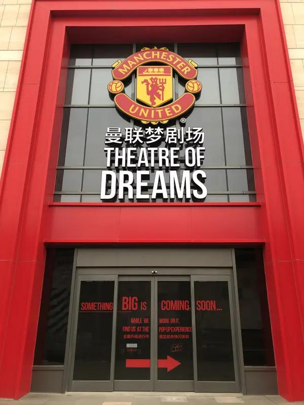 曼联新主帅基本锁定卡里克！卡里克相比索帅，确实是更合适的人选，曼联的名宿里，如果