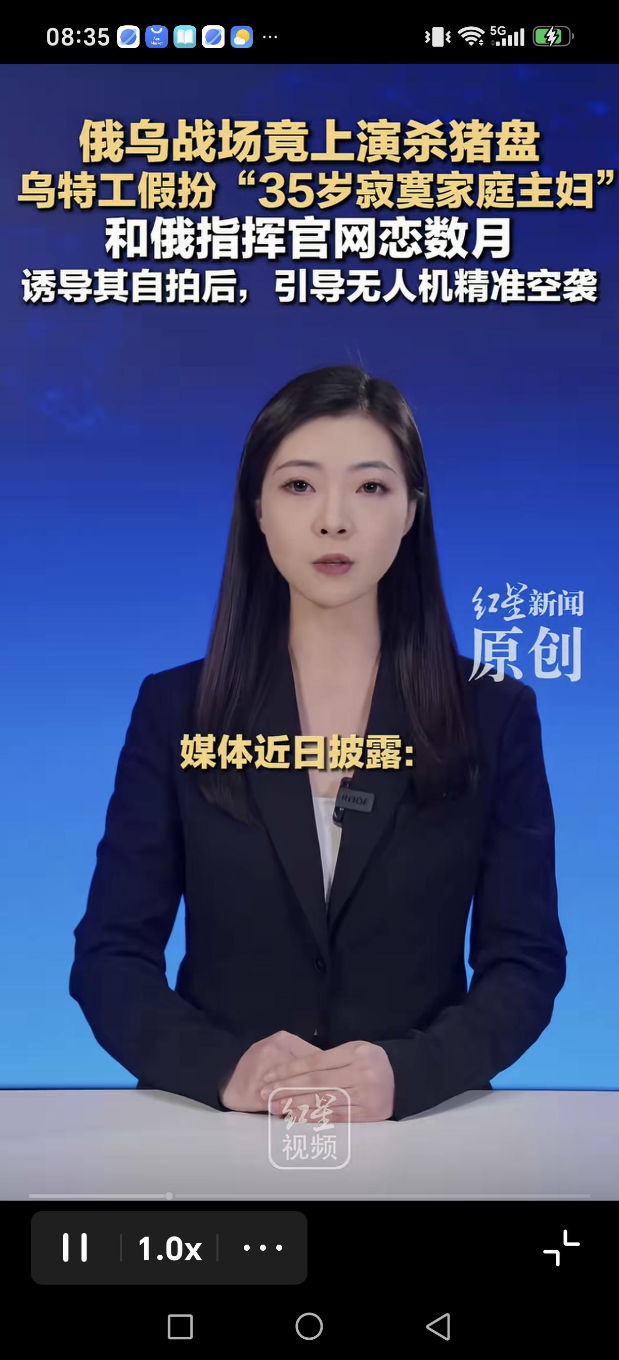 新世纪美人计在俄乌战场上，乌克兰一个女特工，冒充“寂寞少妇”，与俄军士兵建立联
