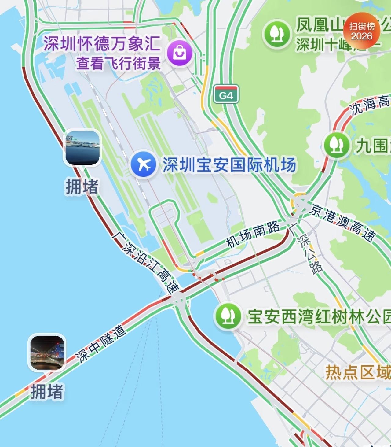 深中通道-深圳往机场，中山方向隧道已经堵得惨不忍睹。时间越往后拥堵会越来越厉害。