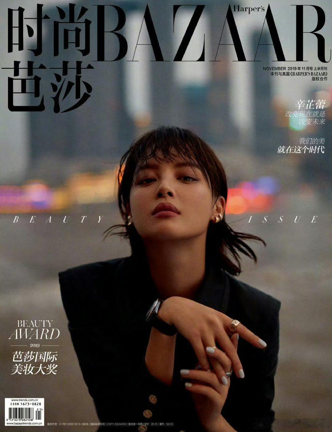 辛芷蕾已完成五大满贯✅除了作品屡次入围欧三电影节，手握Chanel+万宝龙高奢资