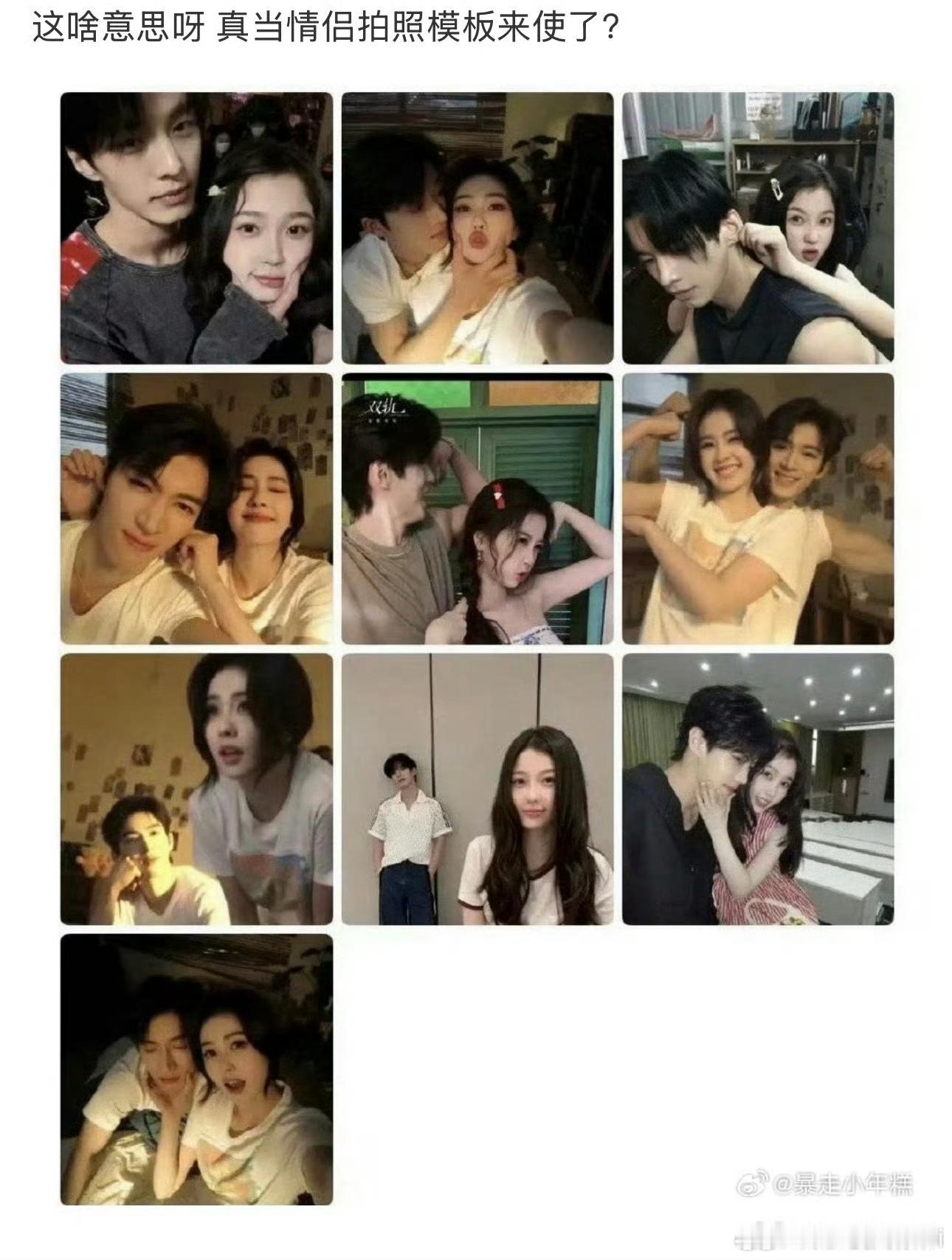 白鹿虞书欣同款剧宣姿势白鹿的剧宣啊，那跟别人撞了正常啊，又不是第一次了。