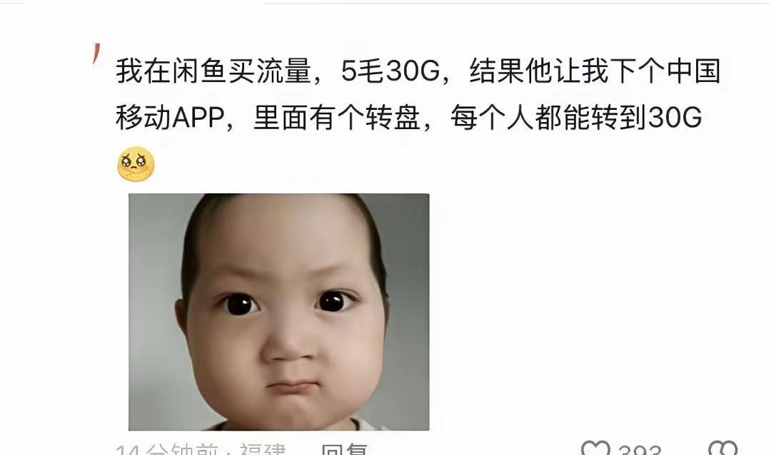 卖家含泪赚我五毛，我还觉得自己赚了。[捂脸哭]