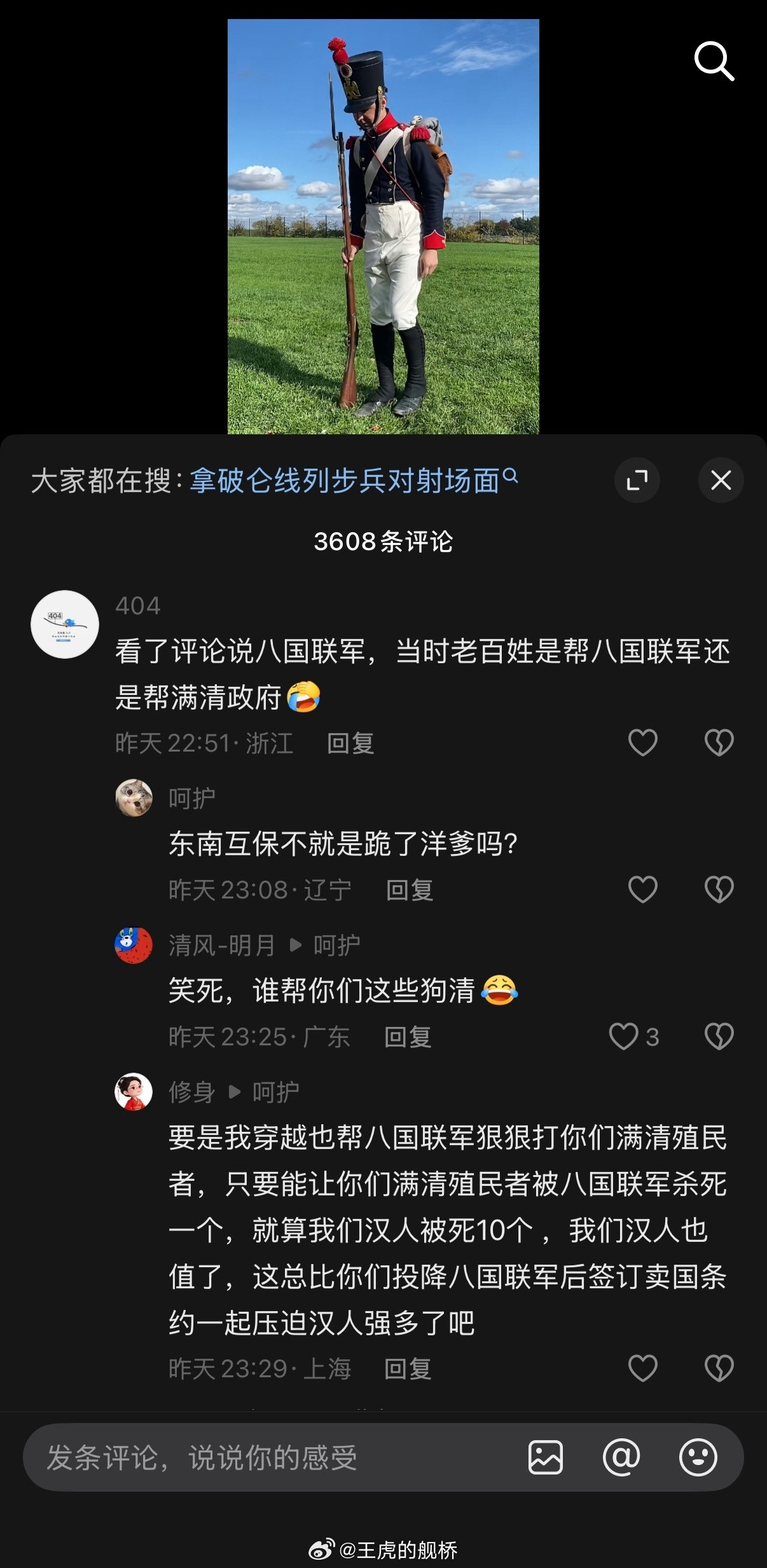 继联帝反修之后诞生了伟大的联殖反清，我已经114514天没听到有人跟我讲维多利亚