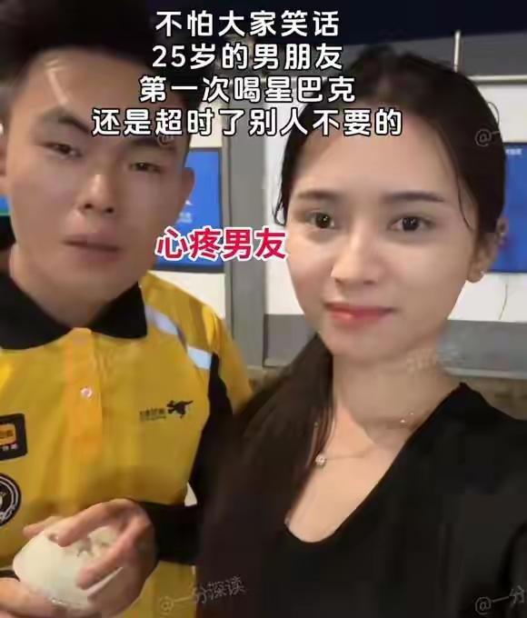 广东广州，25岁外卖小哥被24岁女友当众求婚，暖心一幕戳哭无数网友。两人工厂相识