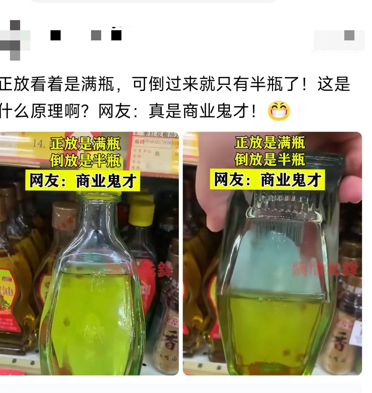 谁设计的？商业鬼才非你莫属啊