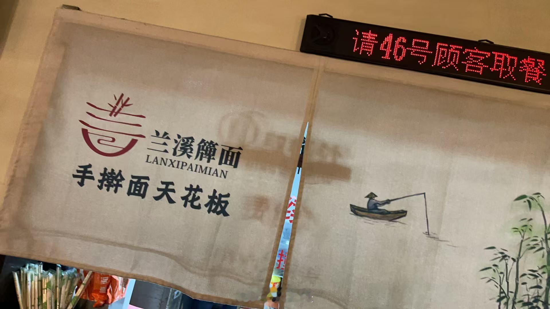 敢说自己是手擀面天花板应该还是有点儿东西的吧[吃瓜]好好吃饭​​​