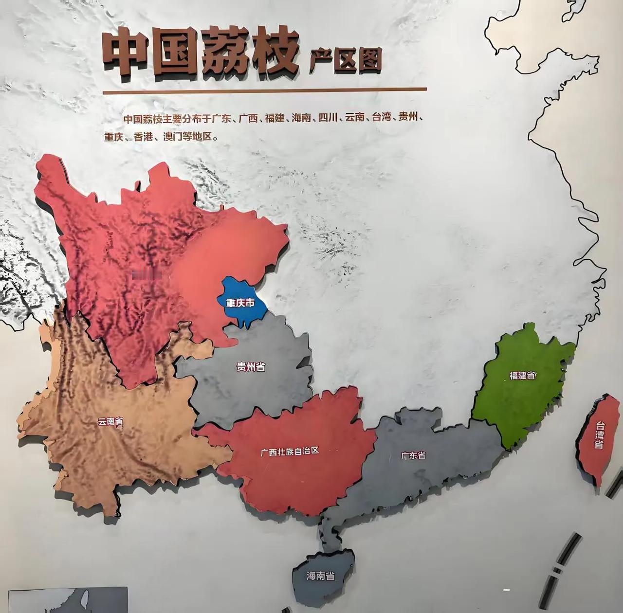 中国哪里的荔枝最好吃？网上似乎有个共识：就是广州周边特别是增城的荔枝比较好吃