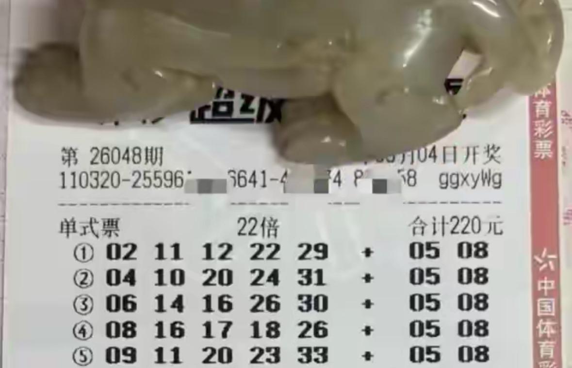今晚，体彩大乐透第26048期开奖即将到来，备受瞩目的江苏“99倍哥”再次携实票