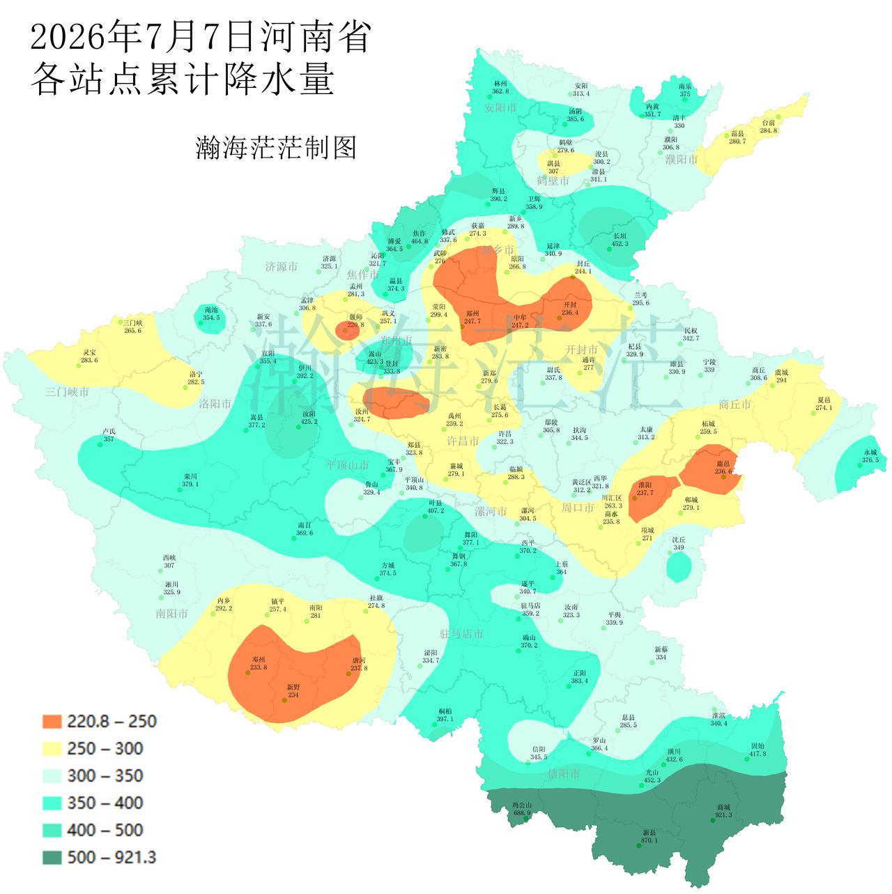 2026年7月7日河南各站累计降水量，郑州偏少。商城县已经达到了921.3毫米