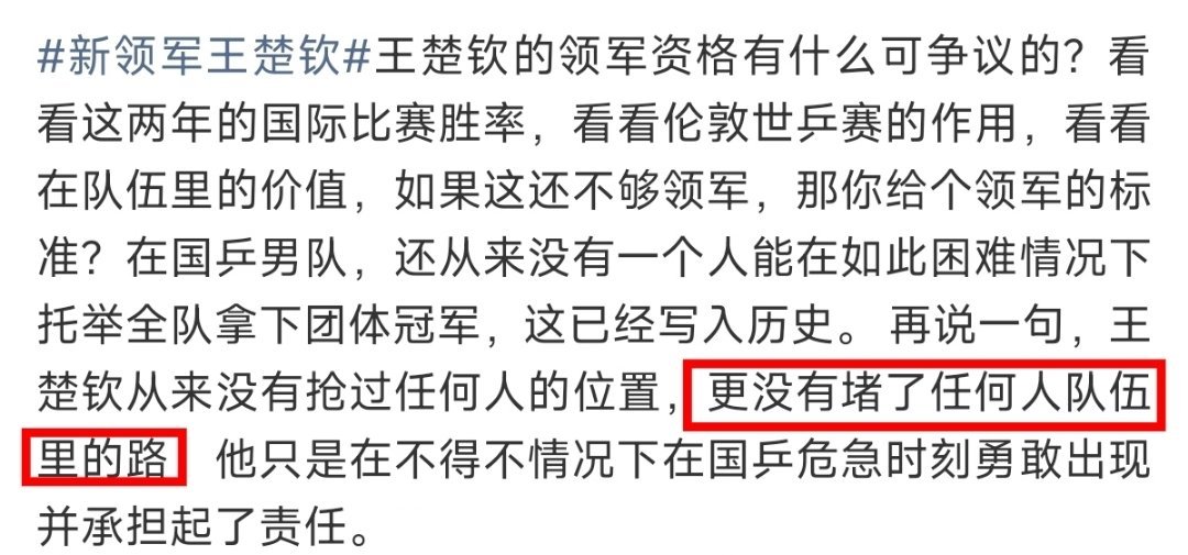 很有内涵的一句话，但有点不通顺。又发现了一句很离谱的话与你行你上不相上下那就是