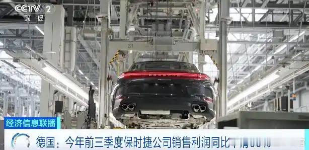 保时捷自己公布的财务数据：今年前三季度其销售利润同比大幅下滑99%这几年，保时捷