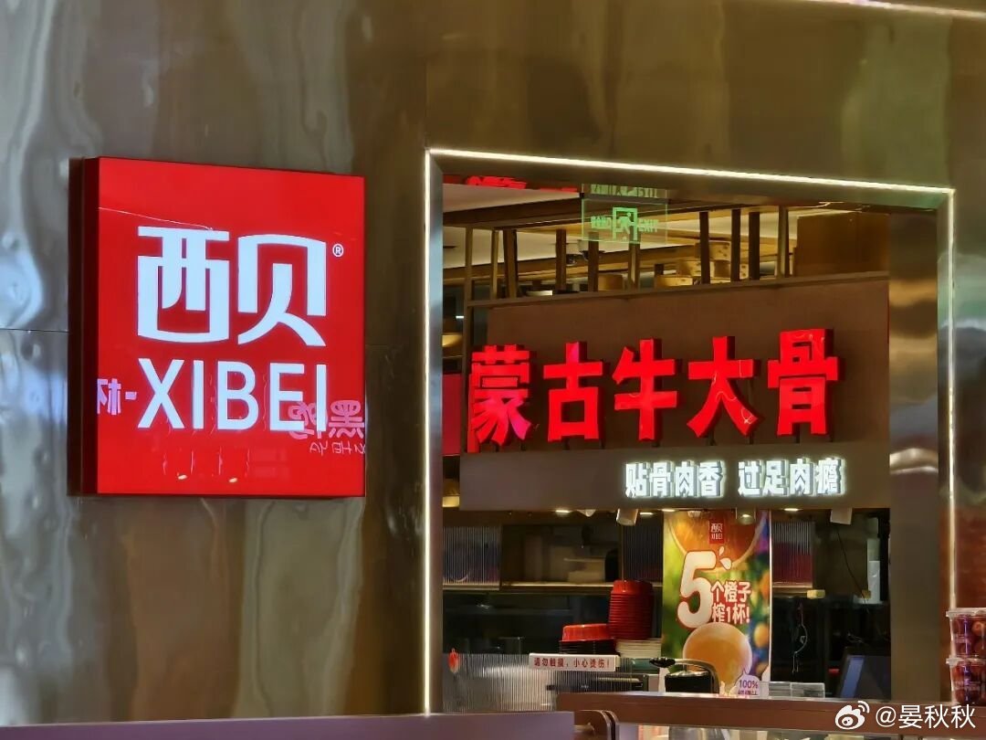 贾老板的朋友圈贾老板的朋友圈，我是真看乐了。都这时候了，还在喊冤呢。关了一百多家