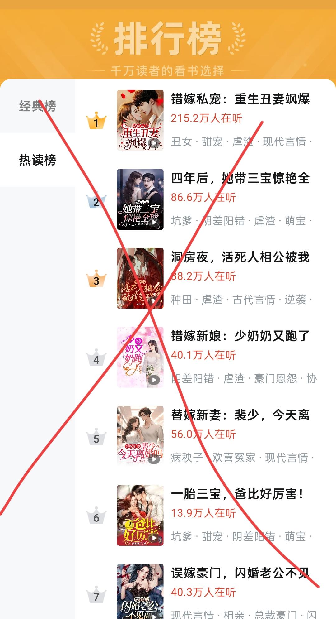 不🉑忽视文化垃圾的危害！不🉑忽视文化垃圾的危害‼️你们都看看吧，现在读