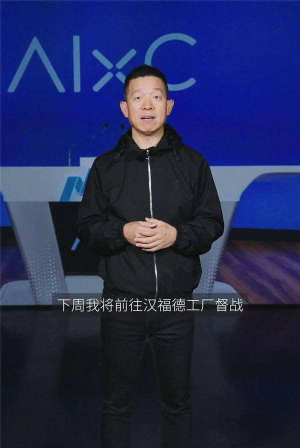 贾跃亭亲自督战！FXSuperOne首批预量产车下周下线，FF全球总裁王佳伟