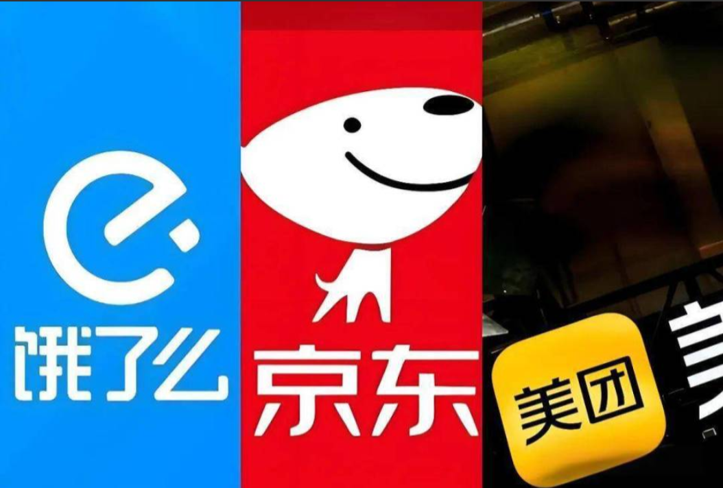 已经有一些餐饮老板打响了反抗外卖平台的第一枪，开始突出美团、京东和饿了么平台