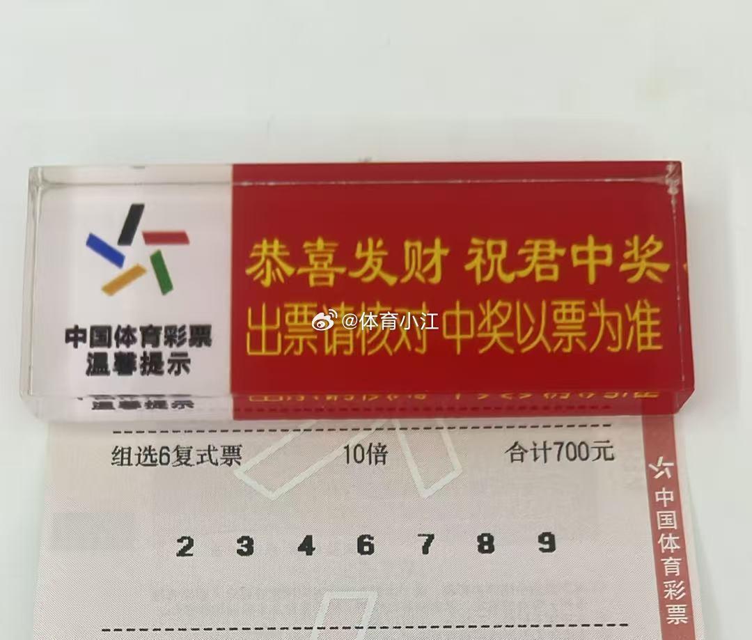 排三体彩排三​​​