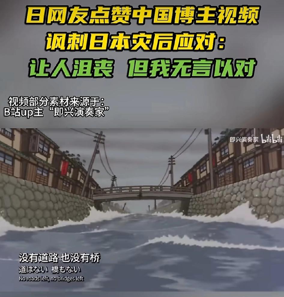 讽刺视频谁不会作，只是中国人出于善良不愿去做罢了，若认真起来，会让对方无言以对！