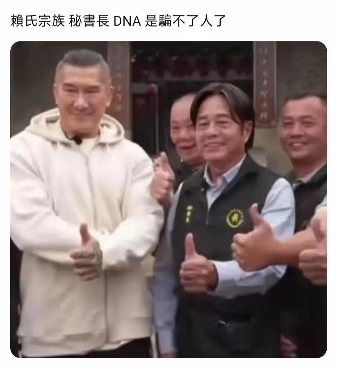 馆长这次在大陆找到了赖清德之大陆分赖。这次馆长来大陆特意到福建找了一下赖清德的