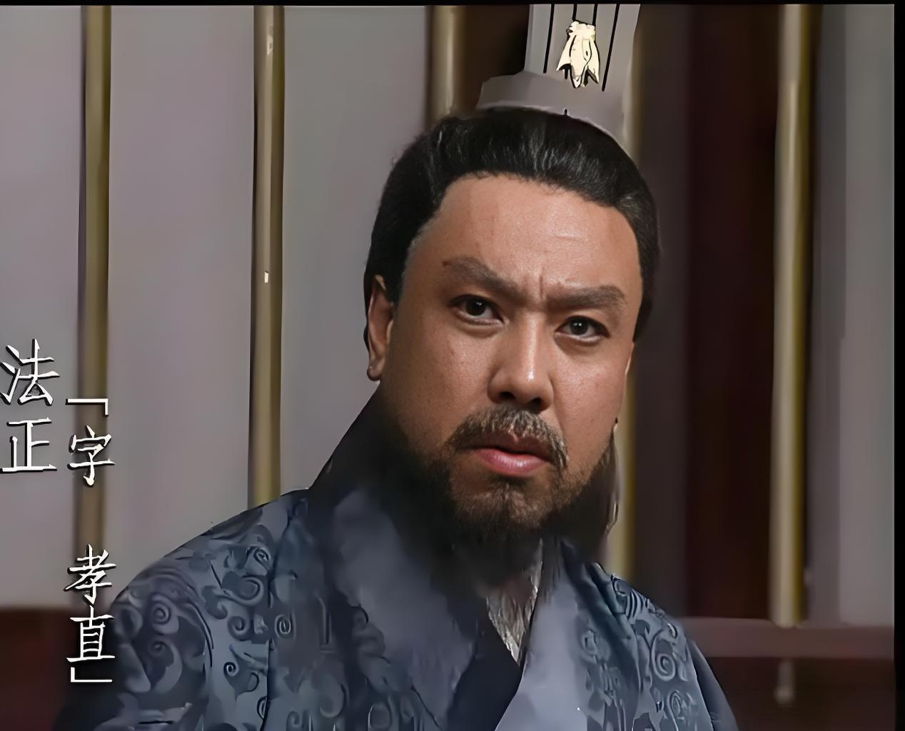 法正活着的时候和诸葛亮相比，他俩在蜀汉的地位谁的高？