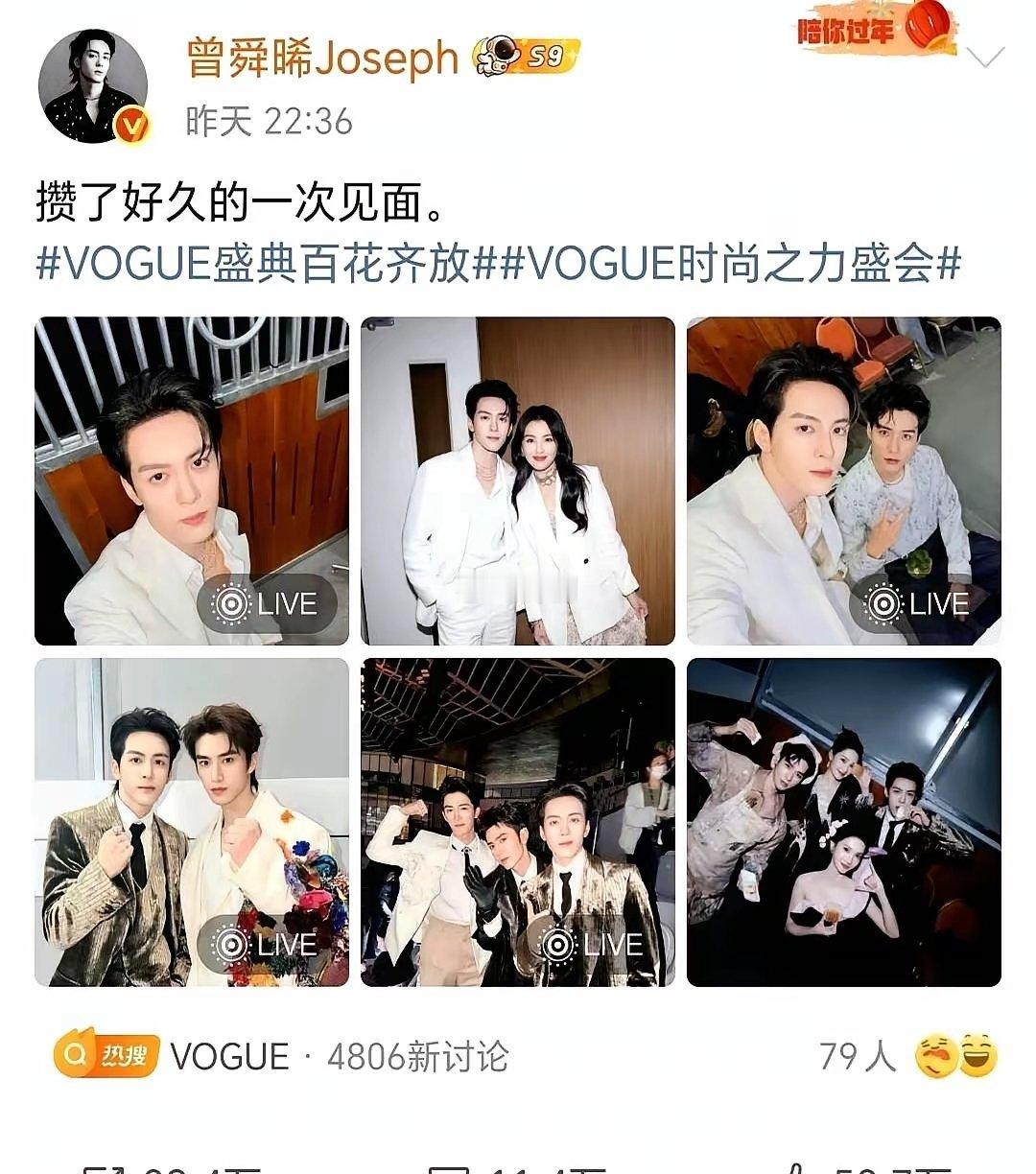 曾舜晞杀青了，横店的兄弟们全来了。李沁留言，王星越点赞，陈哲远甩来一张合影，张康