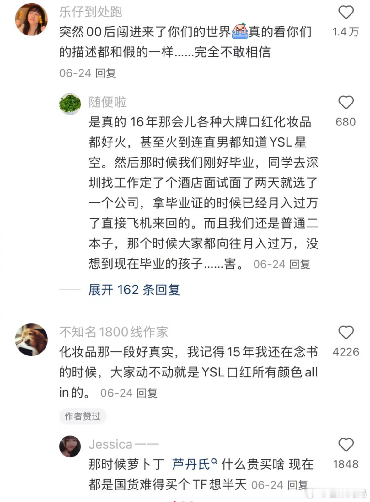 00后真的没经历过送礼物首选Dior999的时代吗，现在已经降级成榴莲又降级奶茶