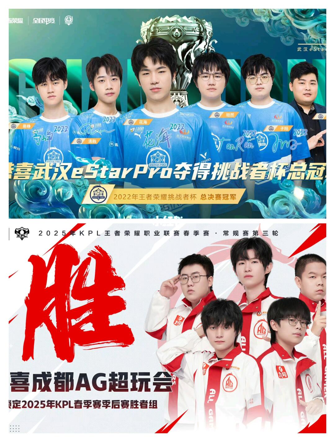 巅峰⭐打现在这个AG，会是什么画面？
