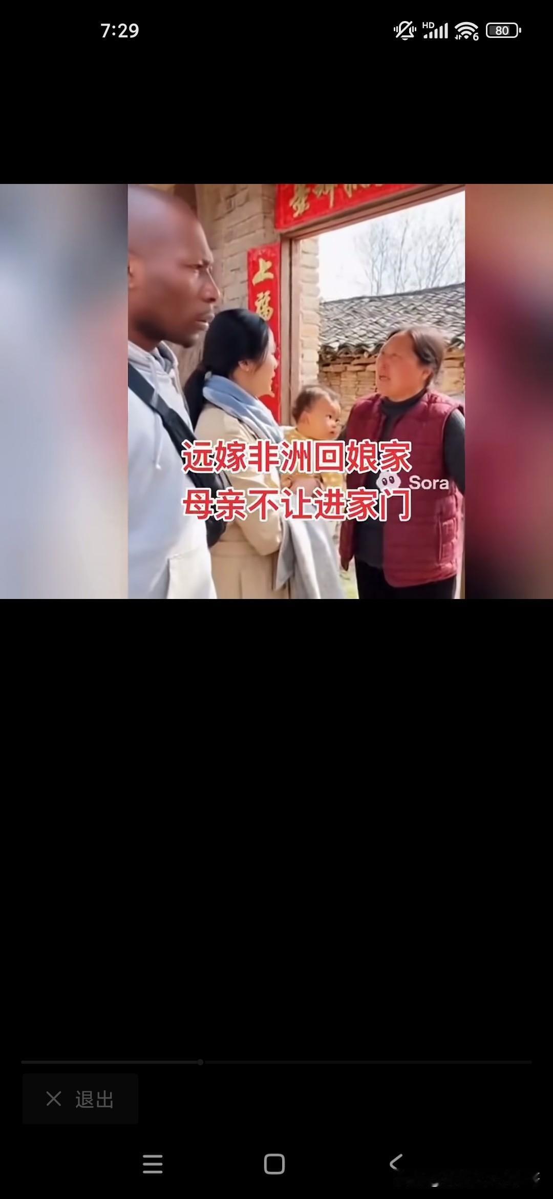一位在广州读书的女生，当时在大学期间被一个非洲的男生疯狂追求，因为非洲人能歌善舞