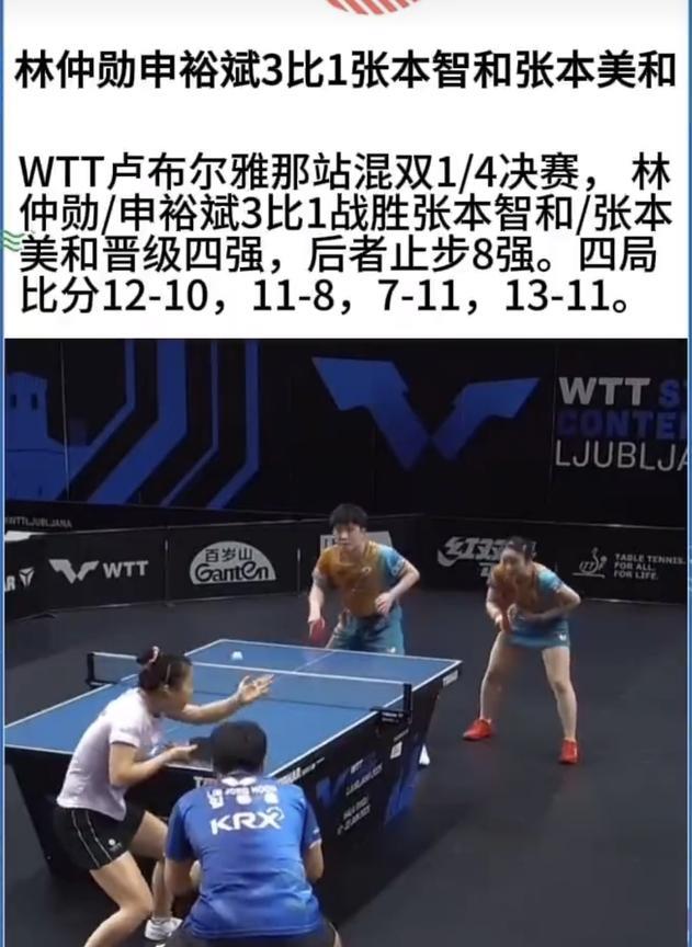 张本宇又被打脸了，之前不是说过，他的儿子，女儿如果打混双，天下无敌吗？能拿世界冠
