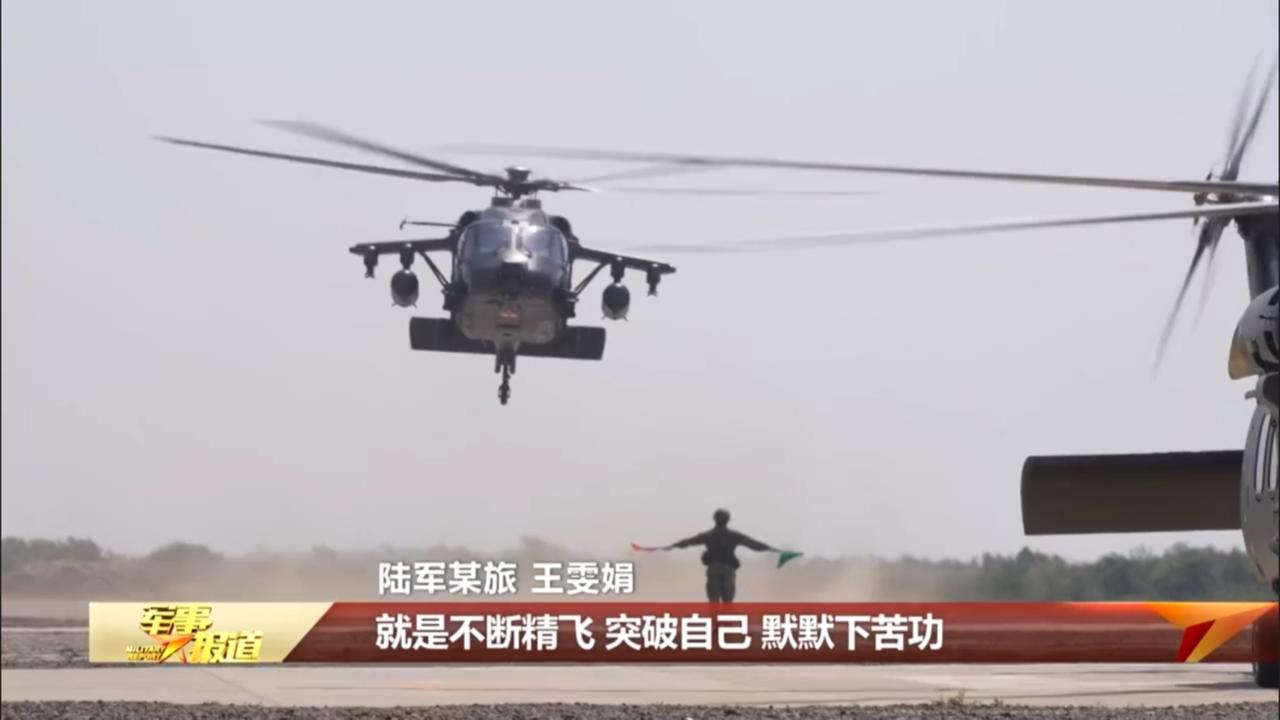 直20突，又亮相了！这一次，直接公开了演训画面……不得不说呀，直20T，看