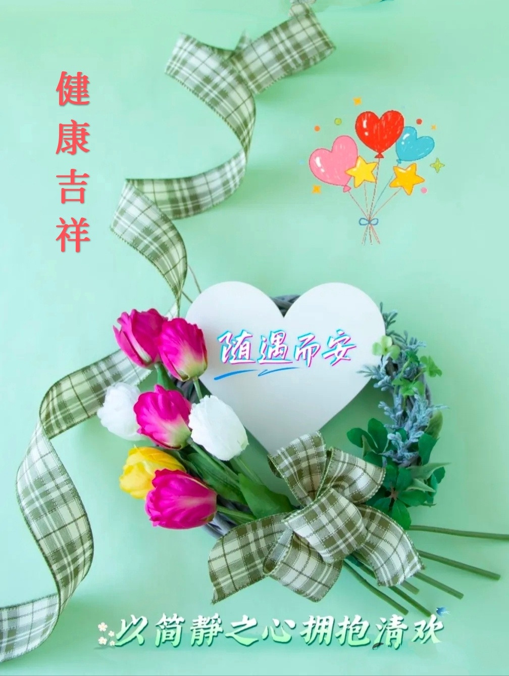 【健康养生】1）如果不小心饮酒过量，导致头痛、眩晕等不适，可以尝试吃一些有助解
