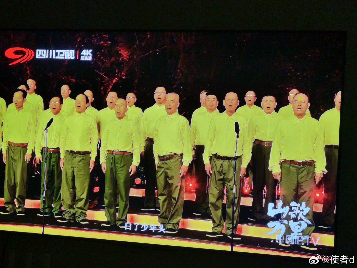 山歌万里线上音乐会，是刀郎团队及各级文化部门献给广大人民群众一场超高质量的精神文化盛宴，是对散落山野
