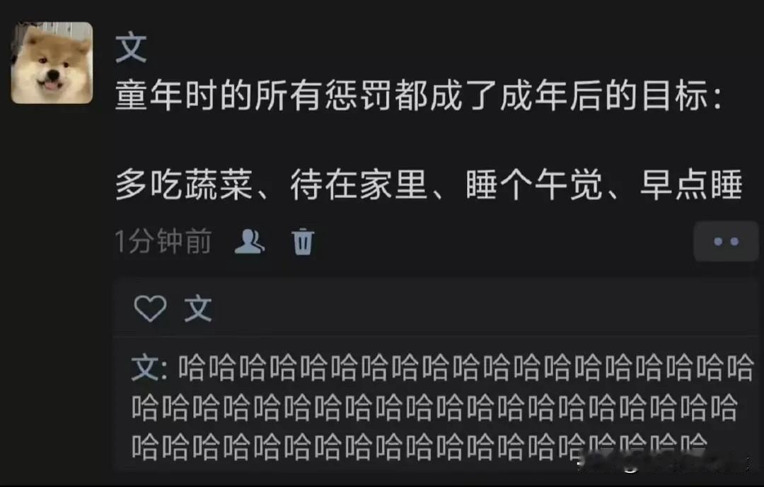 事实证明大人的确是为了我们好。