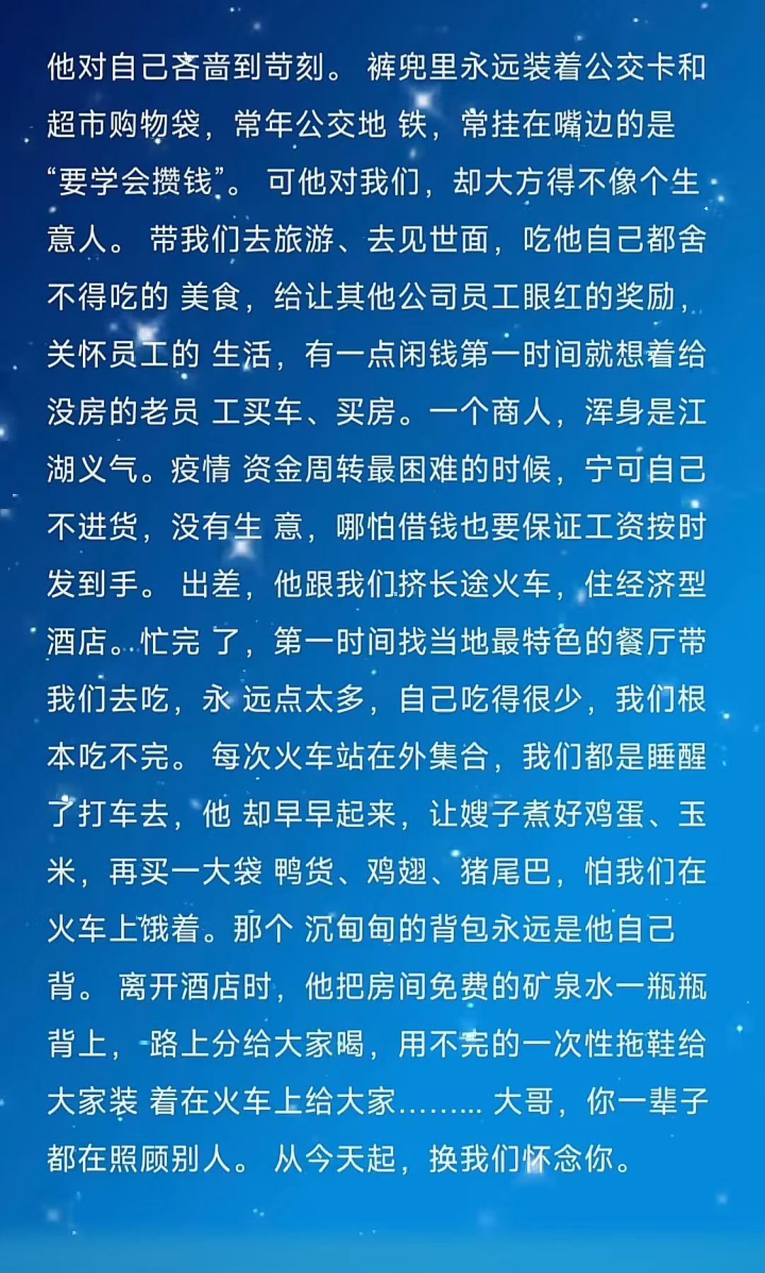 这样的一个好人，最后被逼上了绝路！