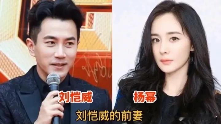 细数刘恺威过往一众绯闻女伴，现任李晓峰和前妻杨幂，谁更有韵味？翻看一张张合照，