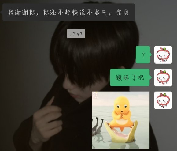 这样称呼我我一巴掌扇过去