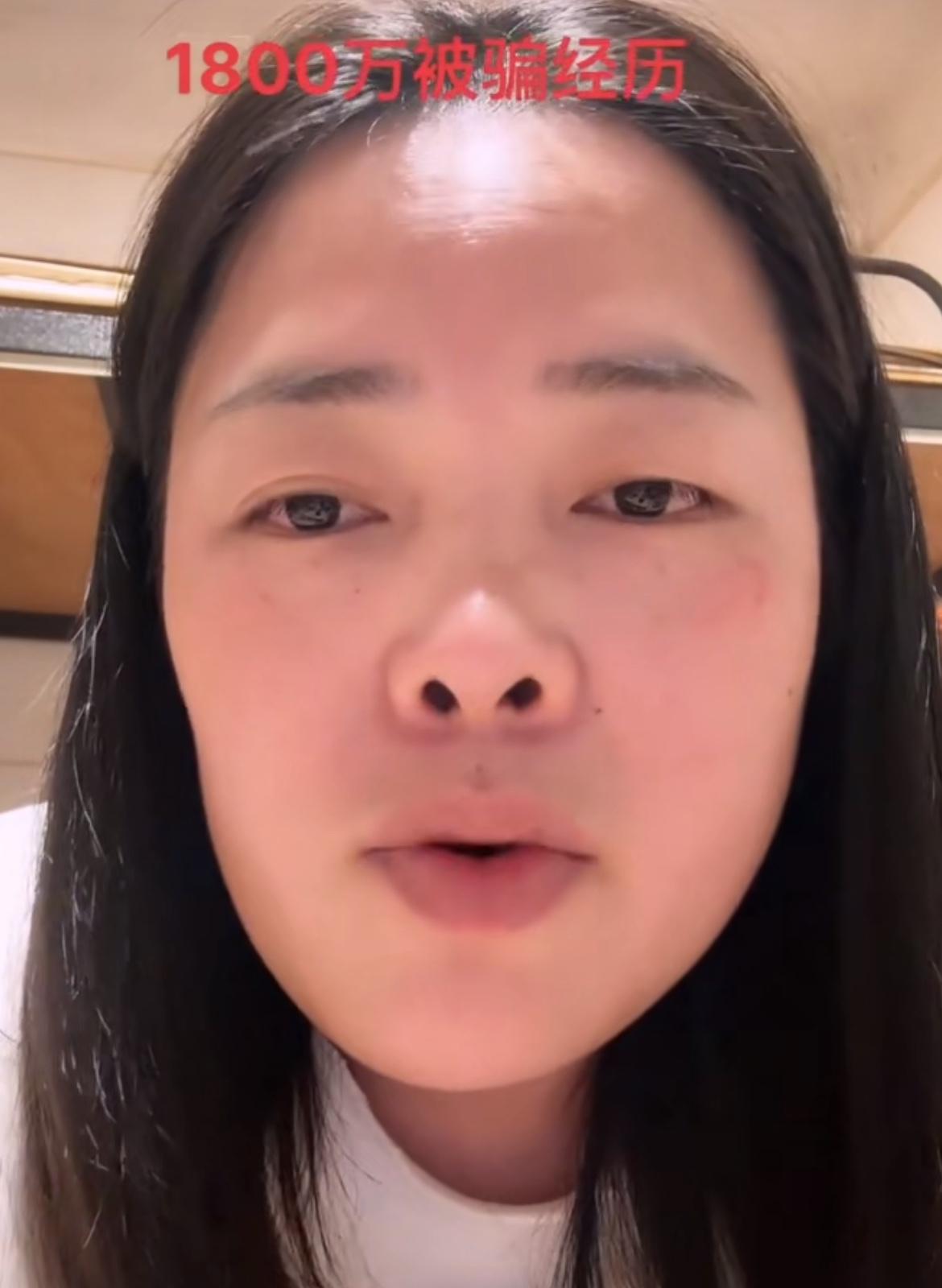 深圳华强北果姐被骗1800万，如此拙劣的骗局，竟然让她倾家荡产，实在匪夷所思。果