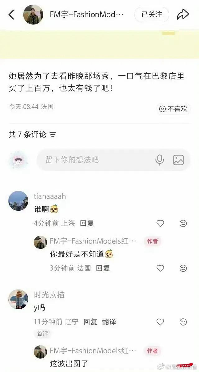 怎么都集体下料短剧姐了啊