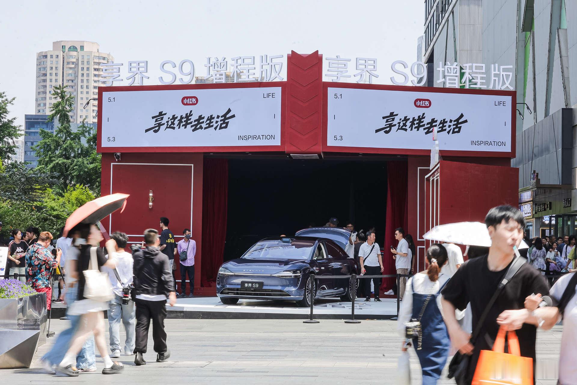 享界S9增程版在成都春熙路搞了个快闪，据说现场蛮多小朋友喜欢用这个投影大灯玩游戏