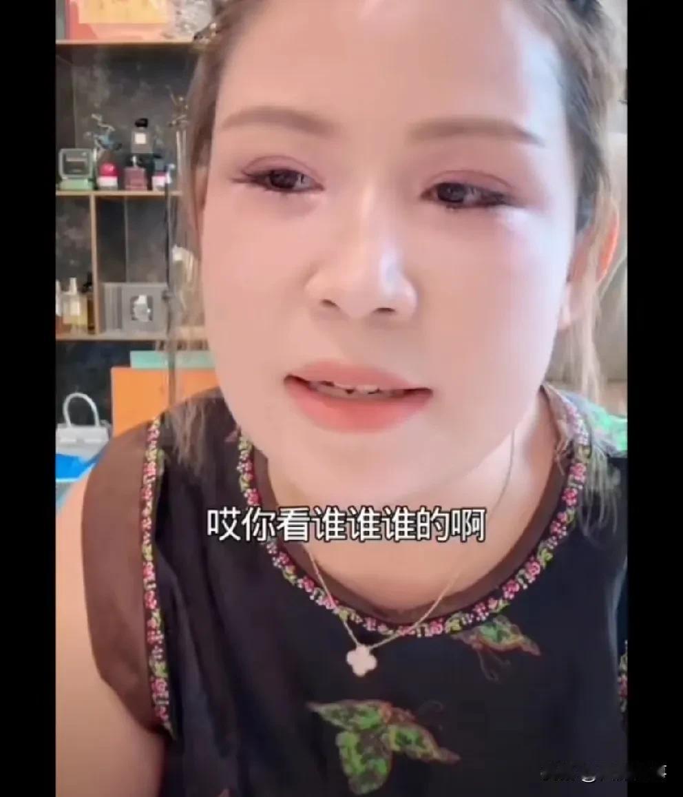 二驴扎心硬怼驴姐！ “海鸭蛋”驴姐消停了，直播表示以后