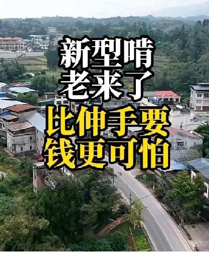 新型啃老来了，其隐蔽性和伤害性比伸手要钱更可怕，你中招没有？新型啃老是指子女