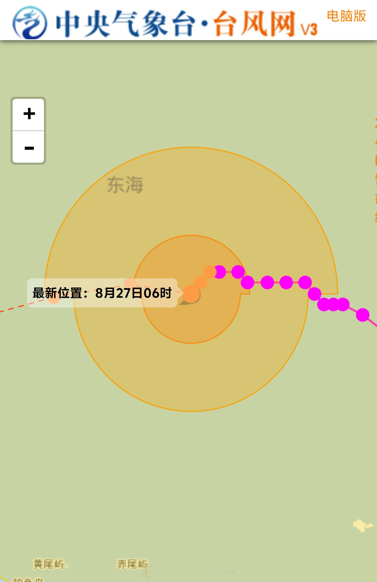 台风沙德尔【沙德尔减弱为台风级登陆倒计时】台风沙德尔在今天凌晨减弱为了台风级，
