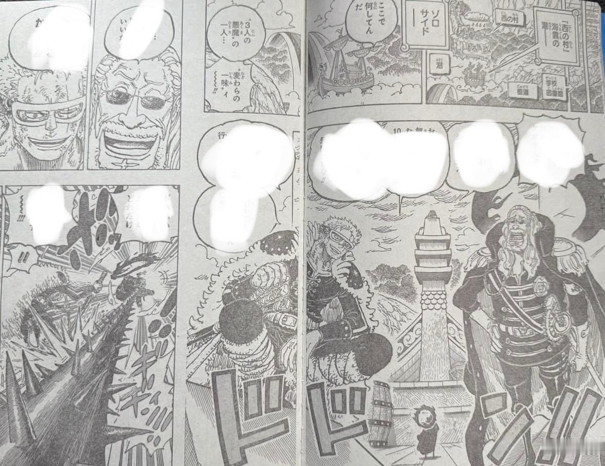 海贼王1187话索隆与索玛兹对话，部分翻译by【TalkOP汉化】索隆直接默认
