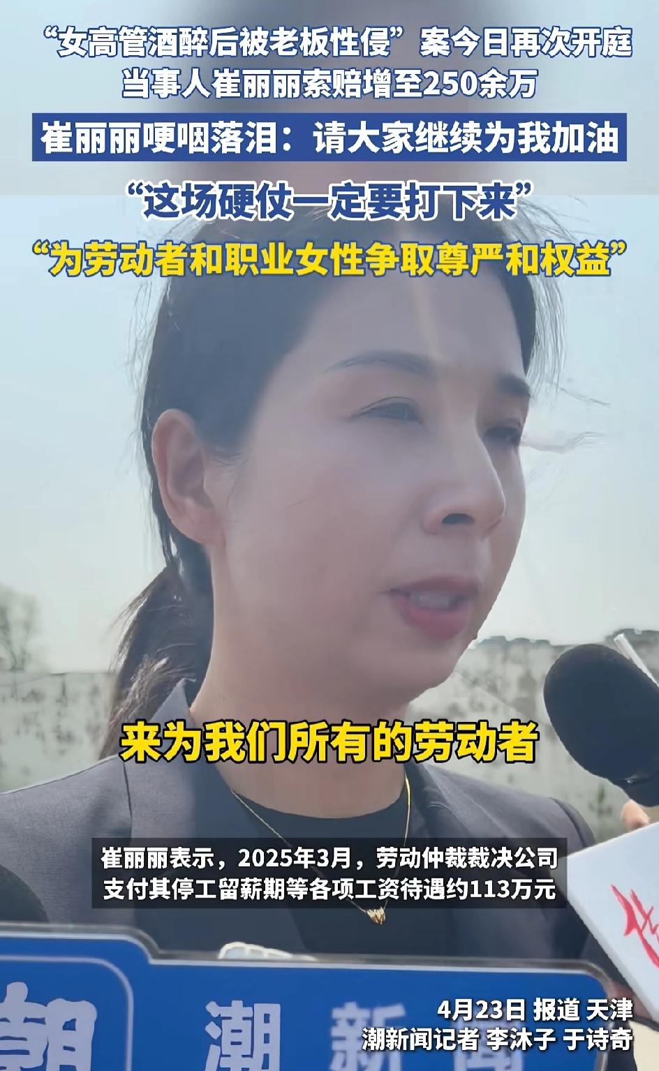 她如此勇敢！为何那么多人讨厌她？据说在性侵案发生前，她曾年入百万事情发生后，