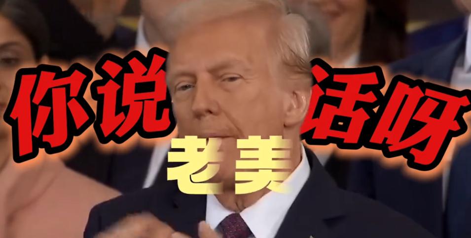 正式开启反制！新加坡承运商拒运货物，中方果断出手狠狠惩罚，这下白宫傻眼了！ 