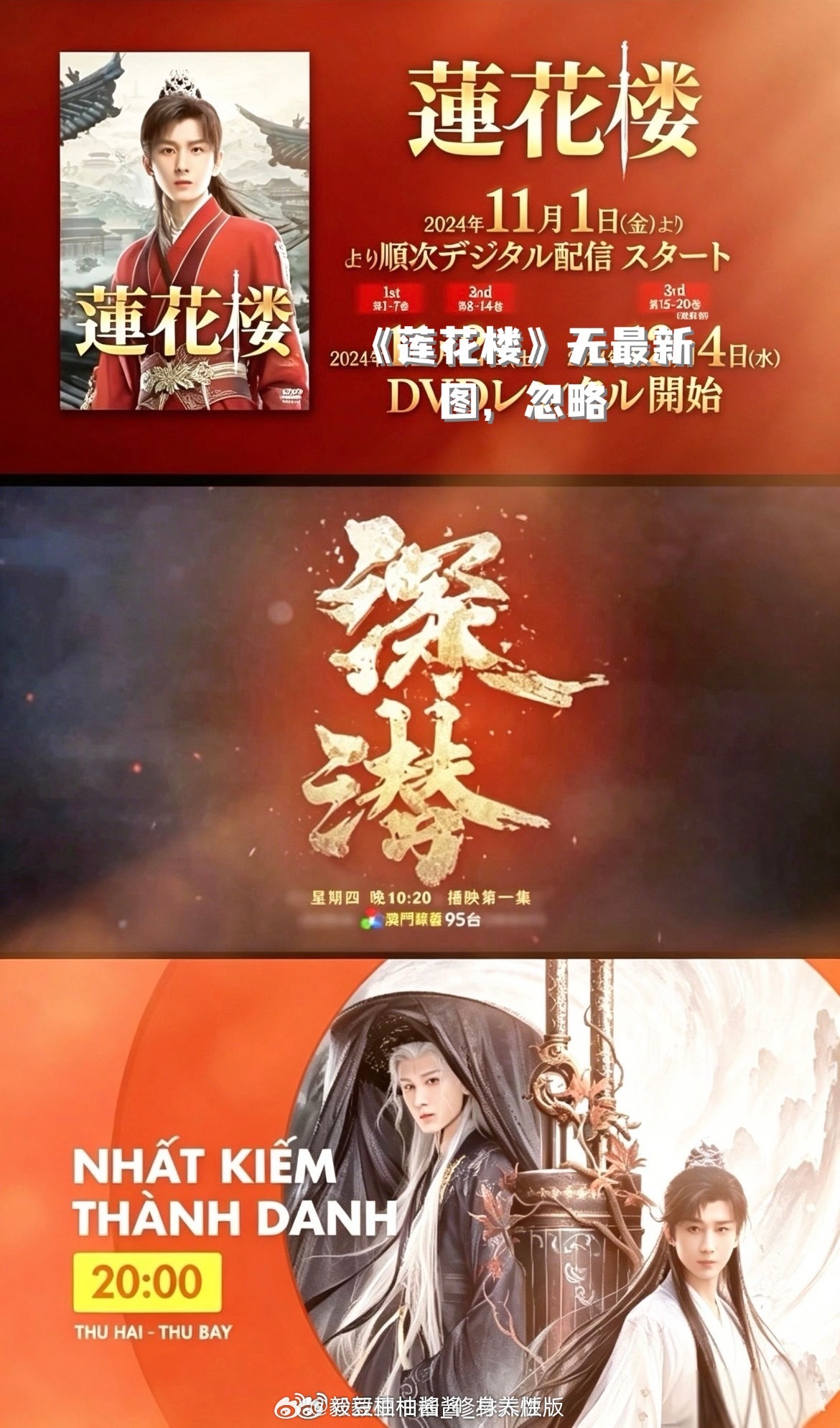 完美的诠释了今年暑假没有成毅老师的剧，却处处都是成毅老师的剧成毅太优秀了！成毅多