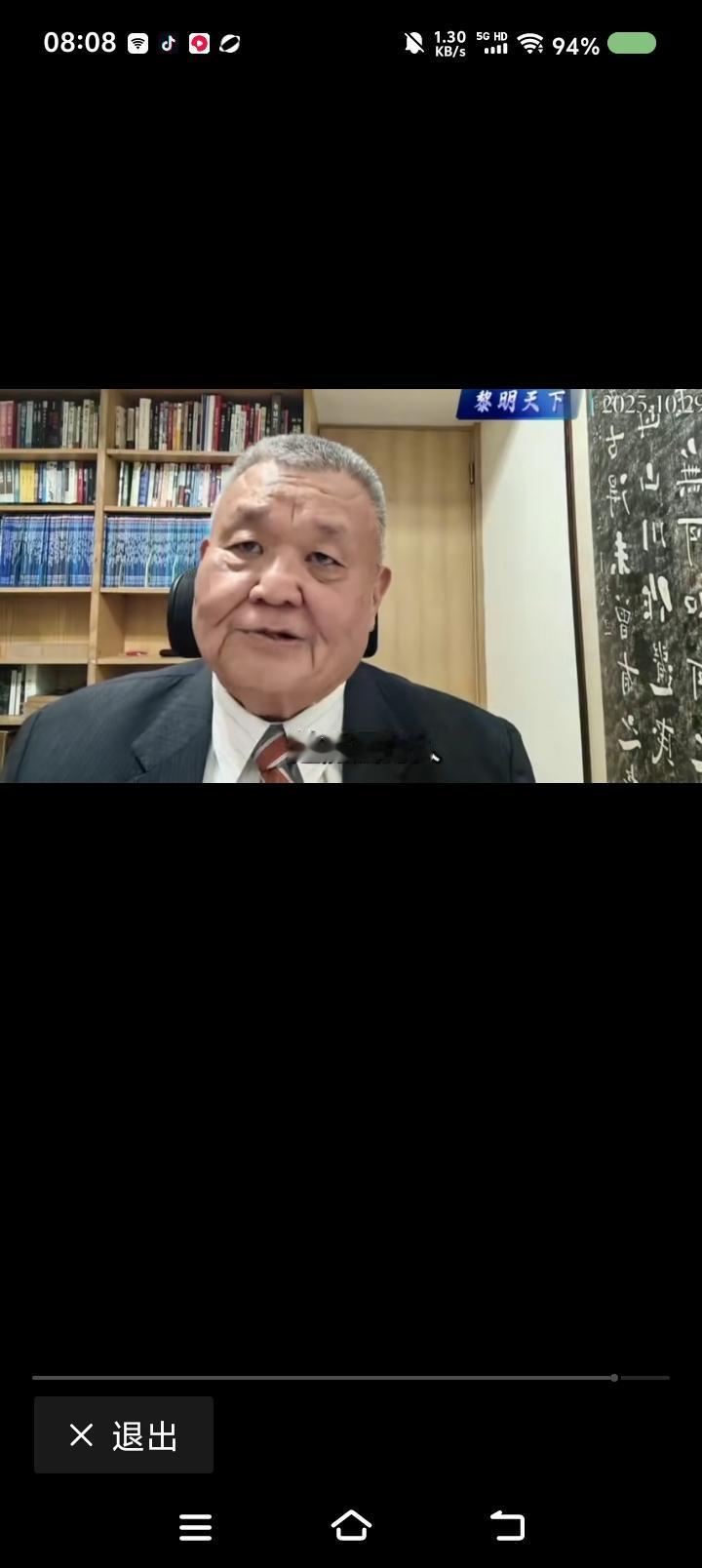 黎建南讲台湾省军的段子——网上视频:黎建南讲述几个台湾军人网页上的对话。(一