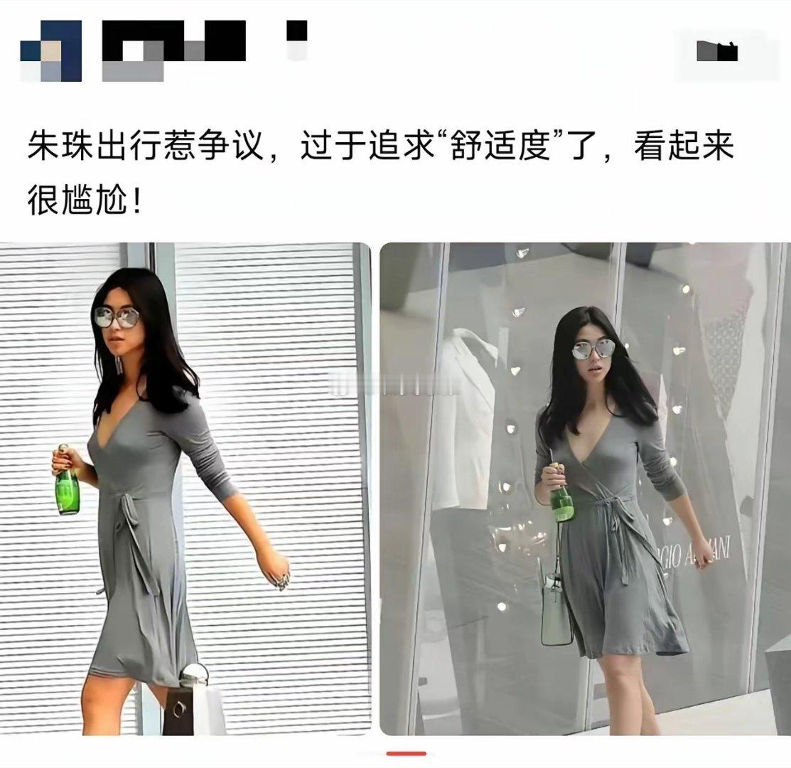 这种面料，风一吹全是尴尬​​​