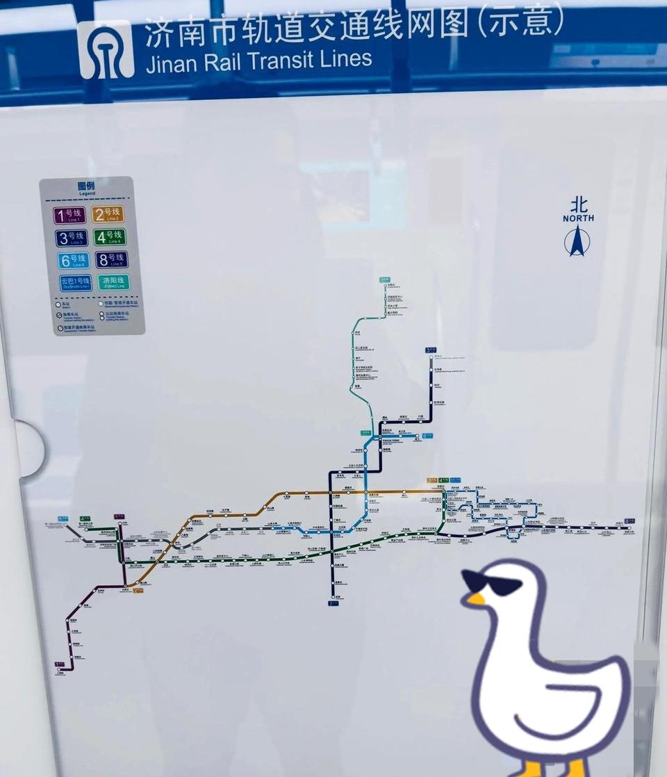 济南轨道交通示意图更新了，济南轨道交通算是成网了吧？不过这个新发布的轨道交