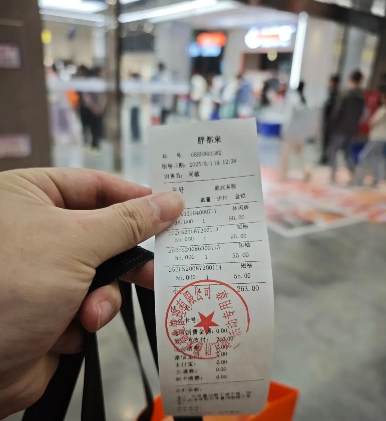 胖都来事件曝光后，最慌的不是胖东来，也不是胖都来，而是……广大的消费者朋友
