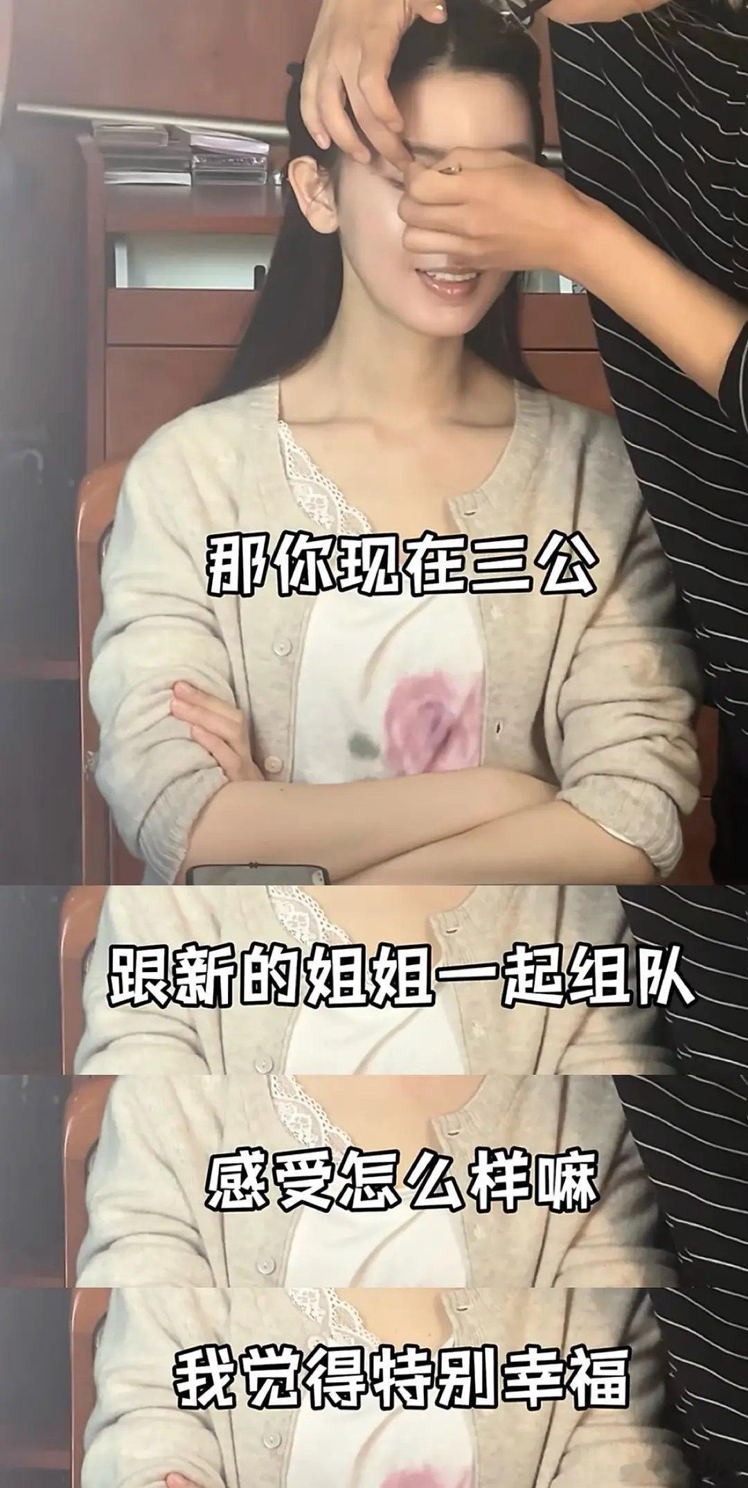 陈瑶是在内涵张月吗